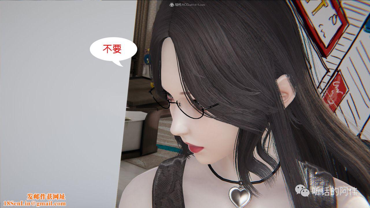 [3D]吸血鬼绿茶妈妈第1-2季第22话-第二季