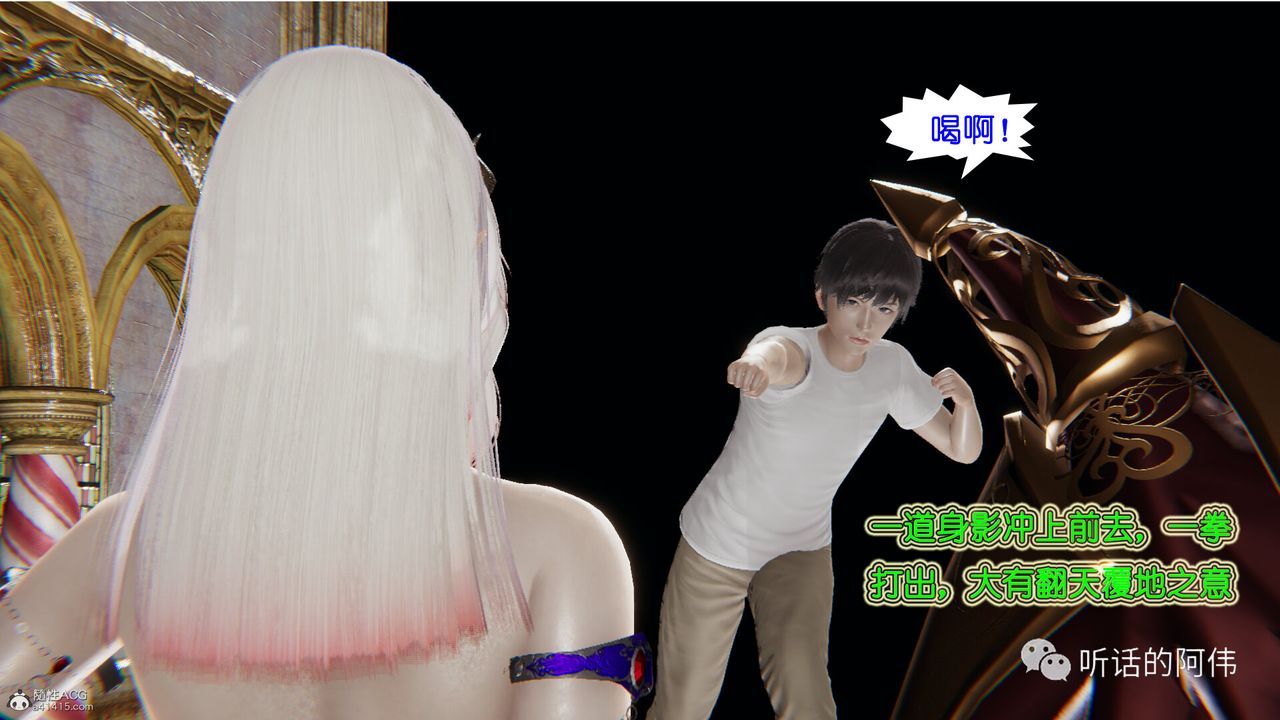 [3D]吸血鬼绿茶妈妈第1-2季第22话-第二季