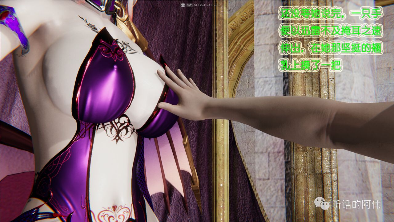 [3D]吸血鬼绿茶妈妈第1-2季第22话-第二季