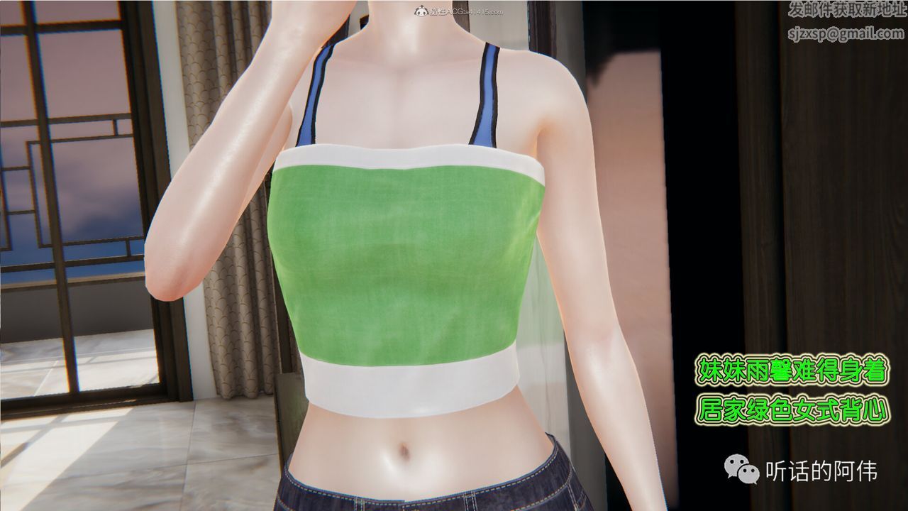 [3D]吸血鬼绿茶妈妈第1-2季第23话-第二季