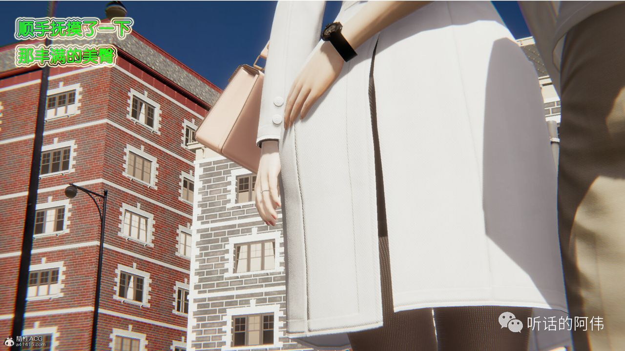 [3D]吸血鬼绿茶妈妈第1-2季第23话-第二季