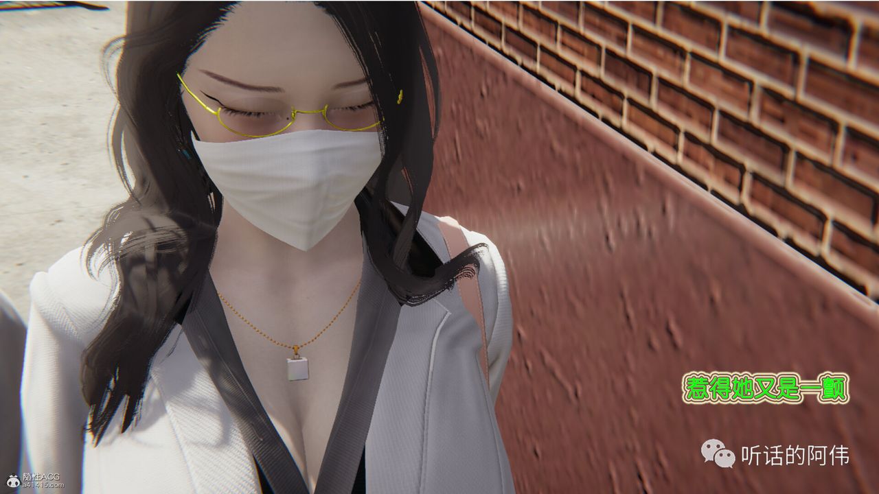 [3D]吸血鬼绿茶妈妈第1-2季第23话-第二季