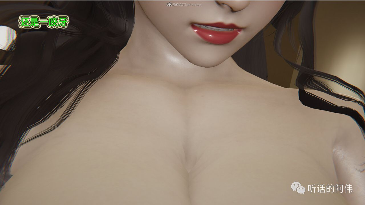 [3D]吸血鬼绿茶妈妈第1-2季第23话-第二季