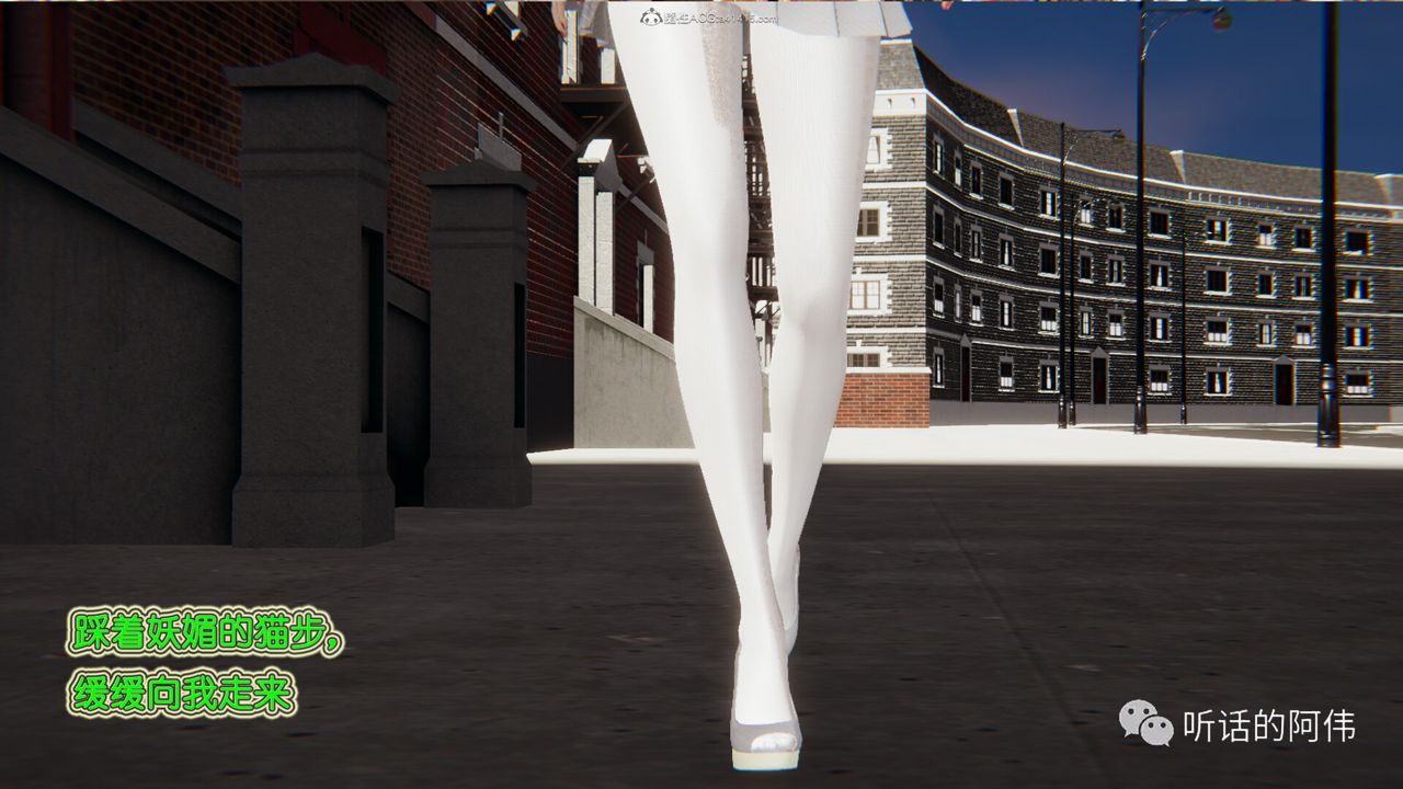 [3D]吸血鬼绿茶妈妈第1-2季第23话-第二季