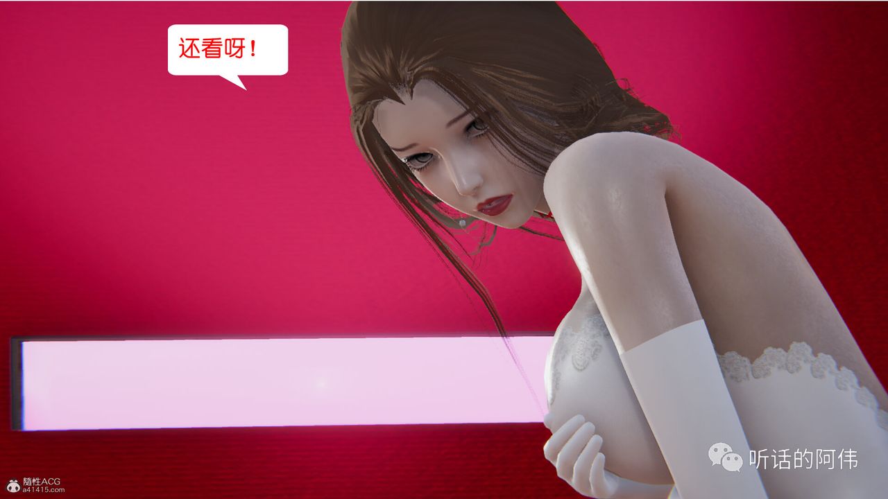 [3D]吸血鬼绿茶妈妈第1-2季第23话-第二季