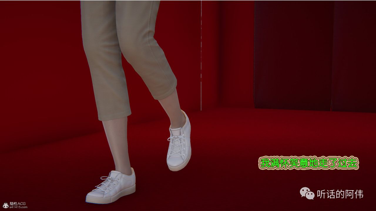 [3D]吸血鬼绿茶妈妈第1-2季第23话-第二季