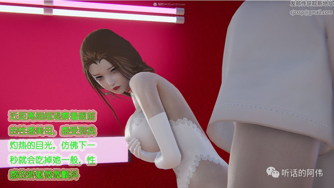 [3D]吸血鬼绿茶妈妈第1-2季第23话-第二季