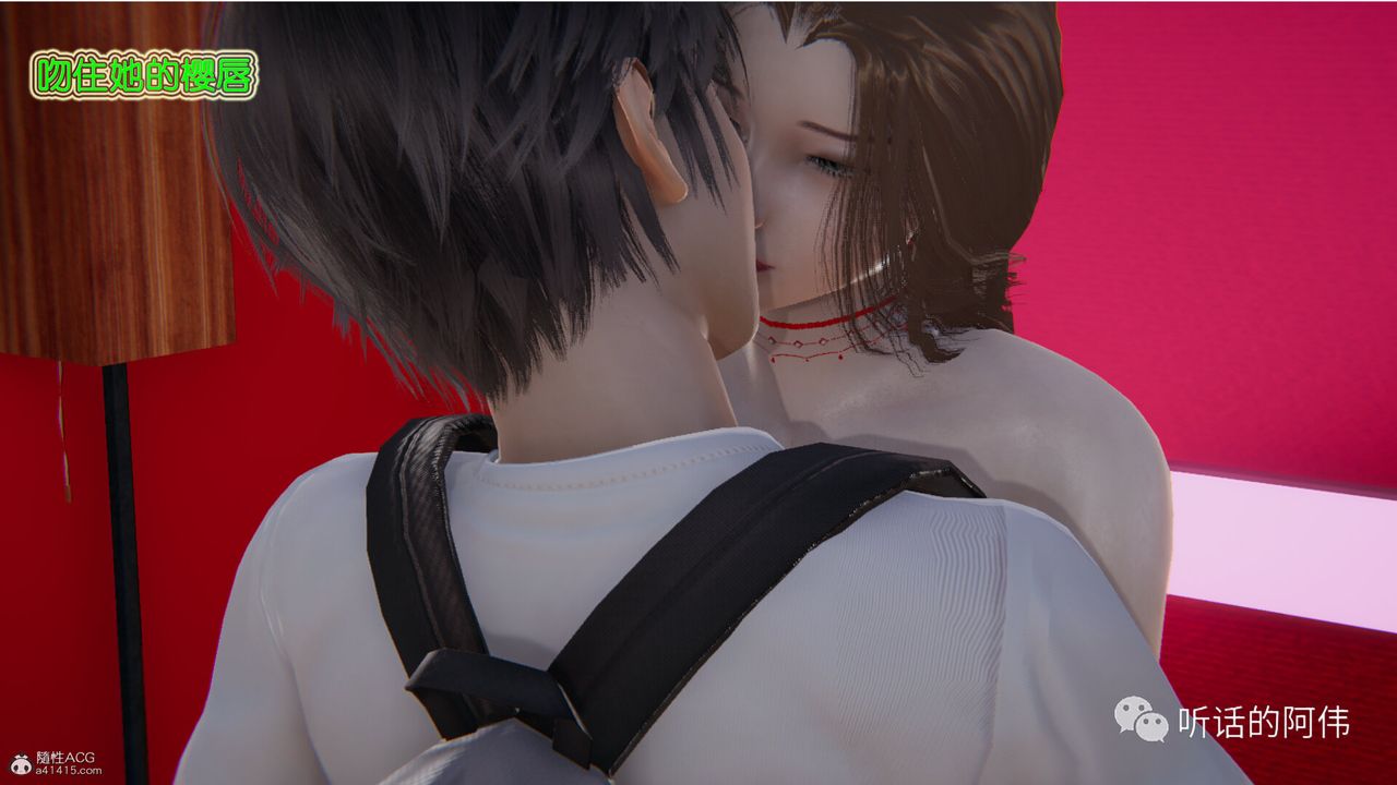 [3D]吸血鬼绿茶妈妈第1-2季第23话-第二季