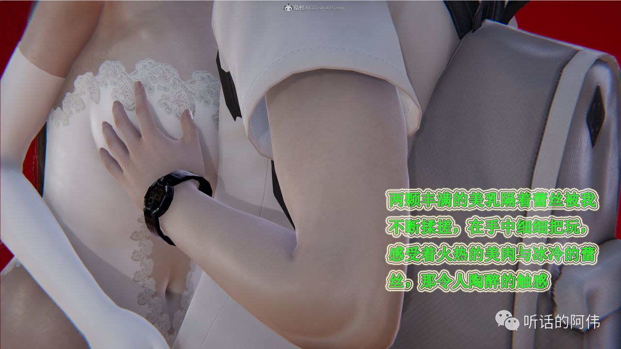 [3D]吸血鬼绿茶妈妈第1-2季第24话-第二季