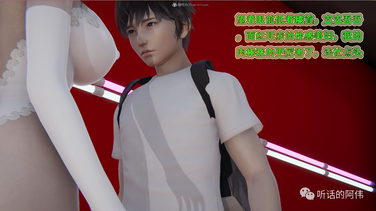 [3D]吸血鬼绿茶妈妈第1-2季第24话-第二季