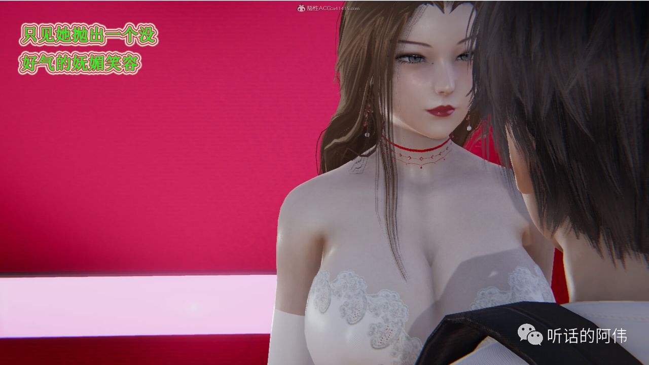 [3D]吸血鬼绿茶妈妈第1-2季第24话-第二季