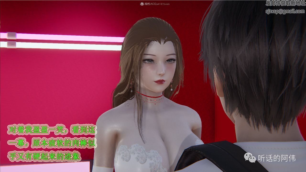 [3D]吸血鬼绿茶妈妈第1-2季第24话-第二季