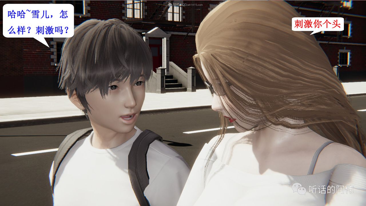 [3D]吸血鬼绿茶妈妈第1-2季第24话-第二季