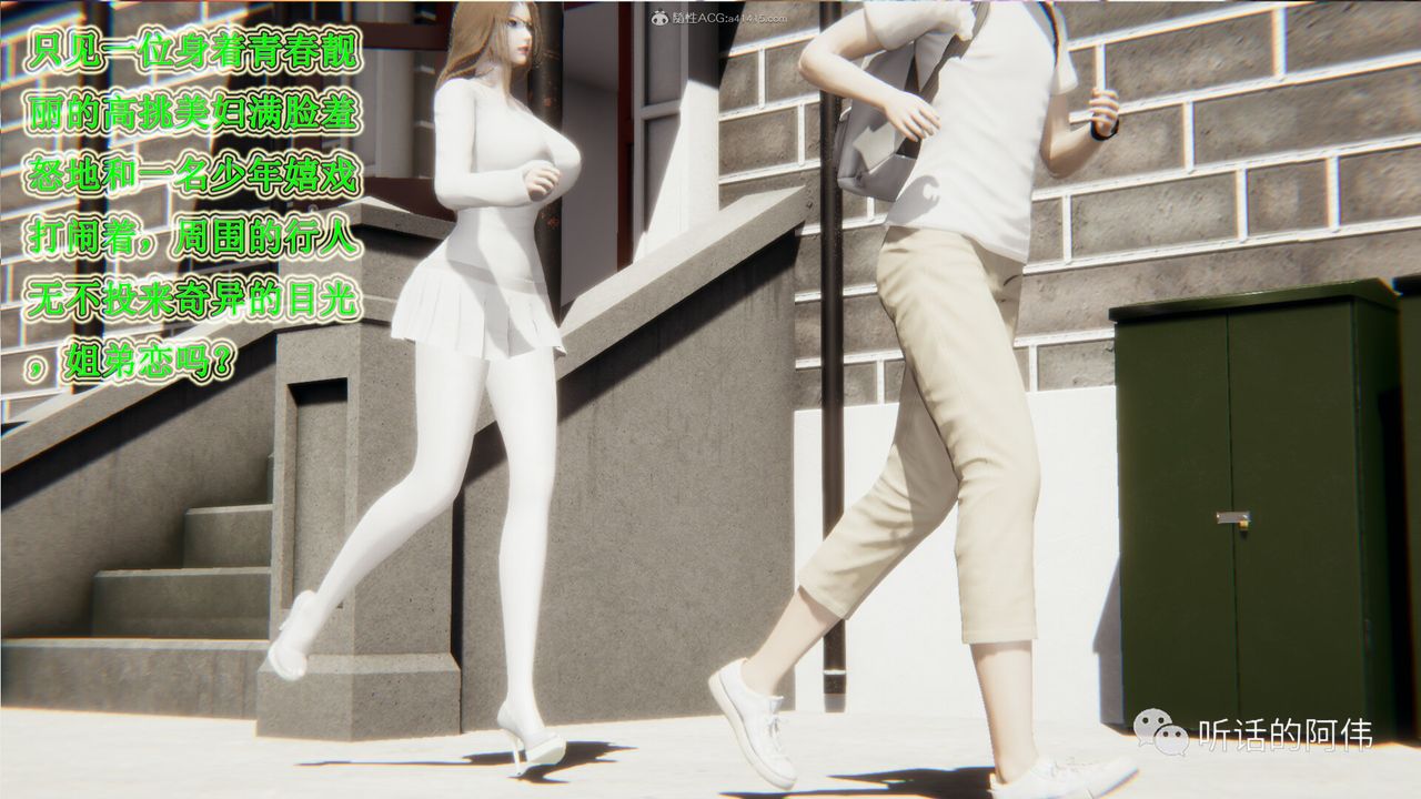 [3D]吸血鬼绿茶妈妈第1-2季第24话-第二季