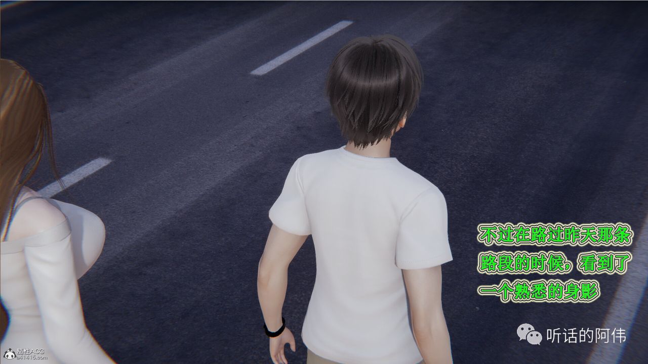 [3D]吸血鬼绿茶妈妈第1-2季第24话-第二季