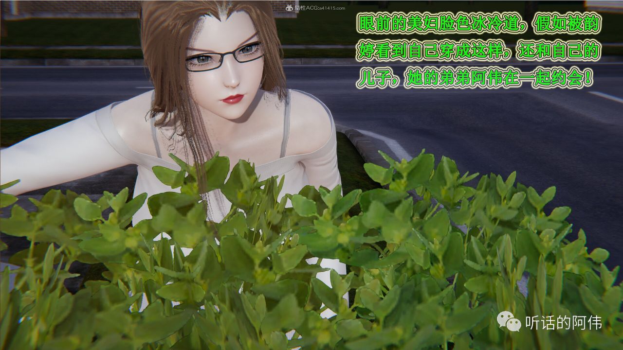 [3D]吸血鬼绿茶妈妈第1-2季第24话-第二季