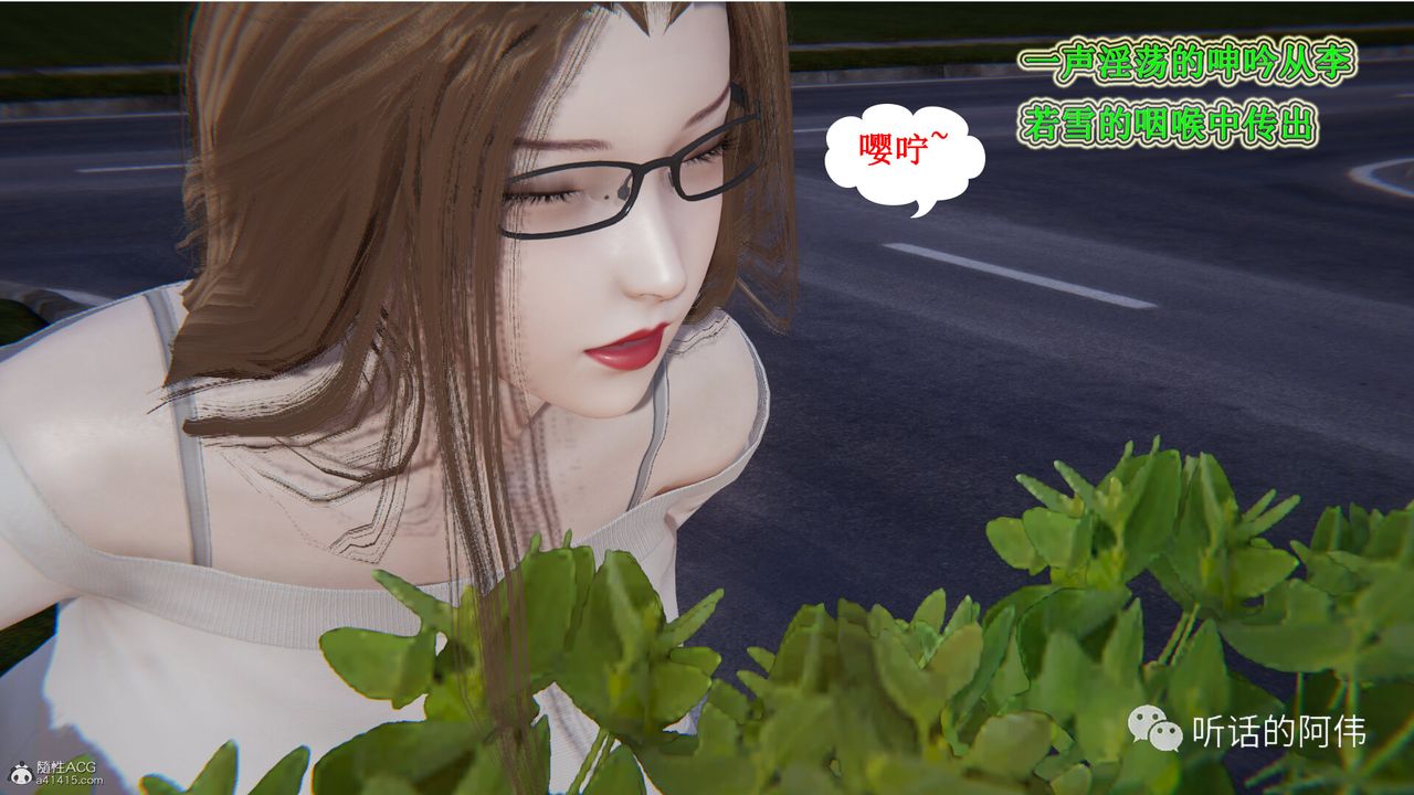 [3D]吸血鬼绿茶妈妈第1-2季第24话-第二季