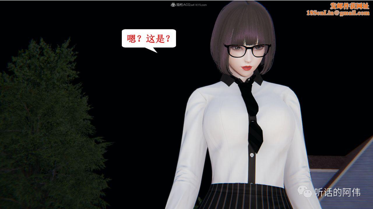 [3D]吸血鬼绿茶妈妈第1-2季第25话-第二季