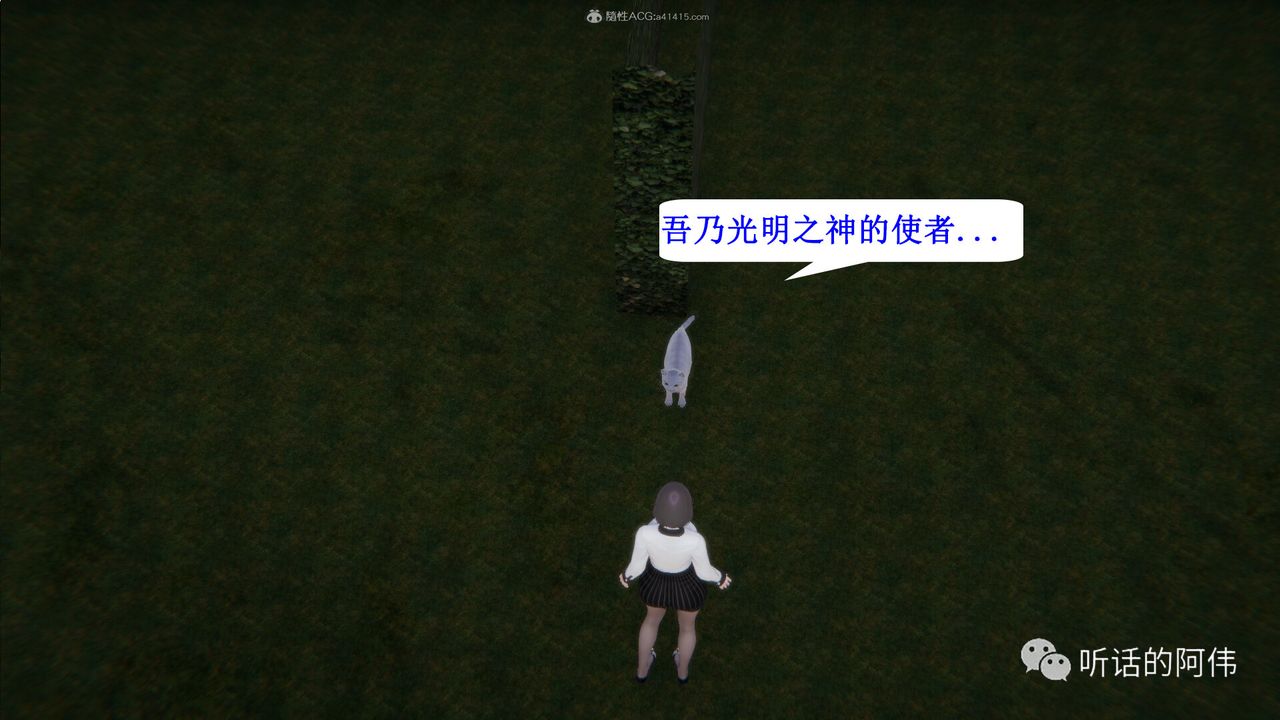 [3D]吸血鬼绿茶妈妈第1-2季第25话-第二季