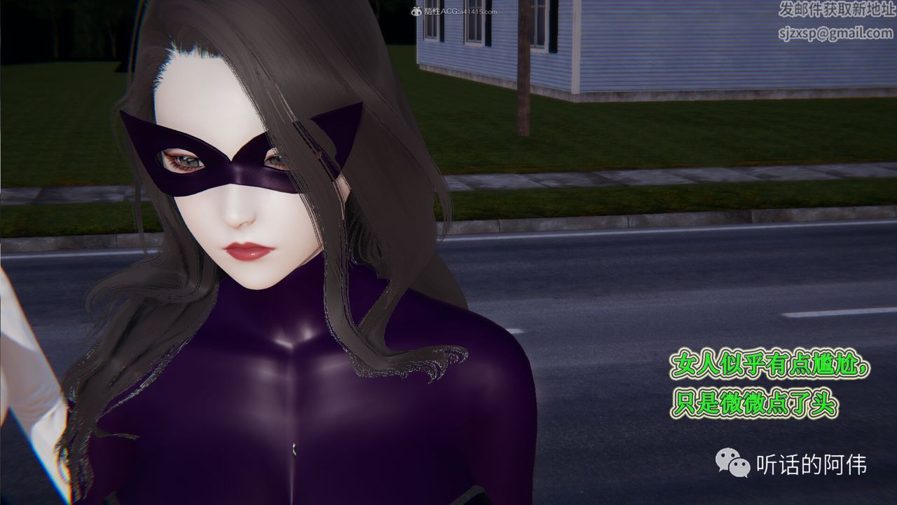 [3D]吸血鬼绿茶妈妈第1-2季第25话-第二季