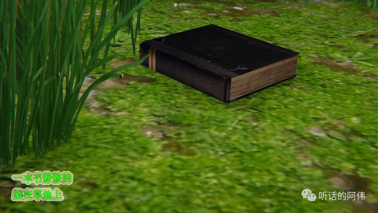 [3D]吸血鬼绿茶妈妈第1-2季第25话-第二季