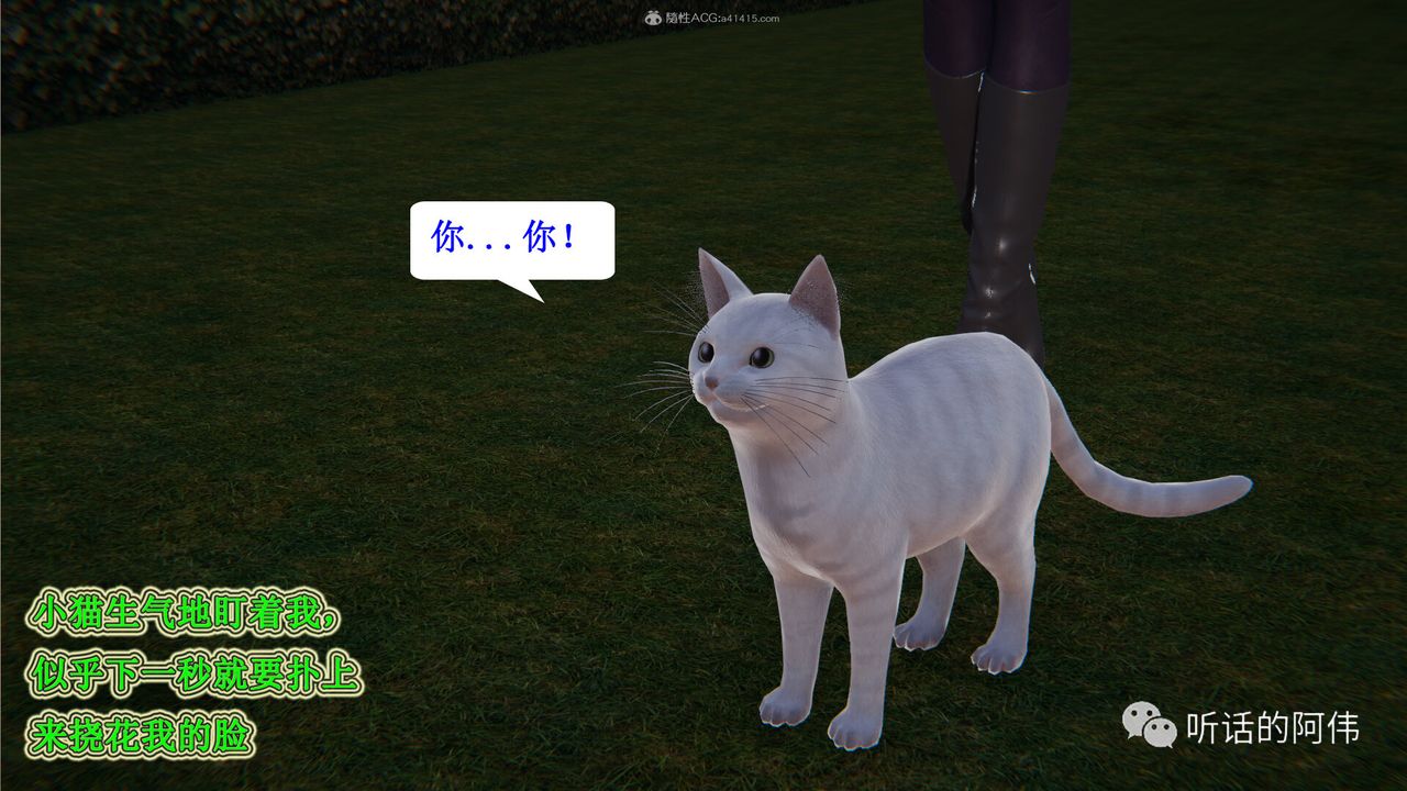 [3D]吸血鬼绿茶妈妈第1-2季第25话-第二季