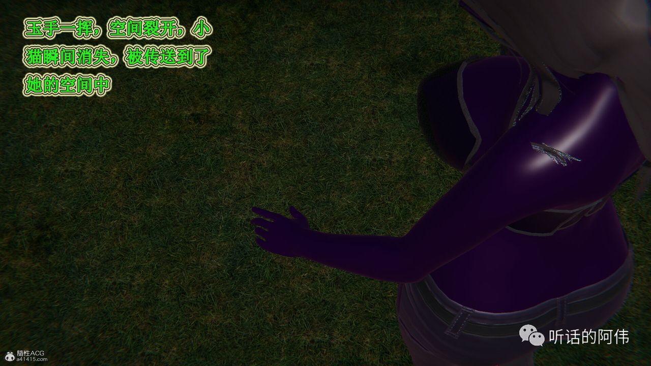 [3D]吸血鬼绿茶妈妈第1-2季第25话-第二季