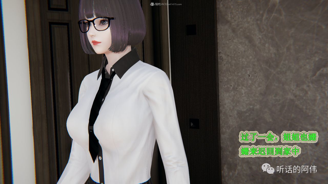 [3D]吸血鬼绿茶妈妈第1-2季第25话-第二季