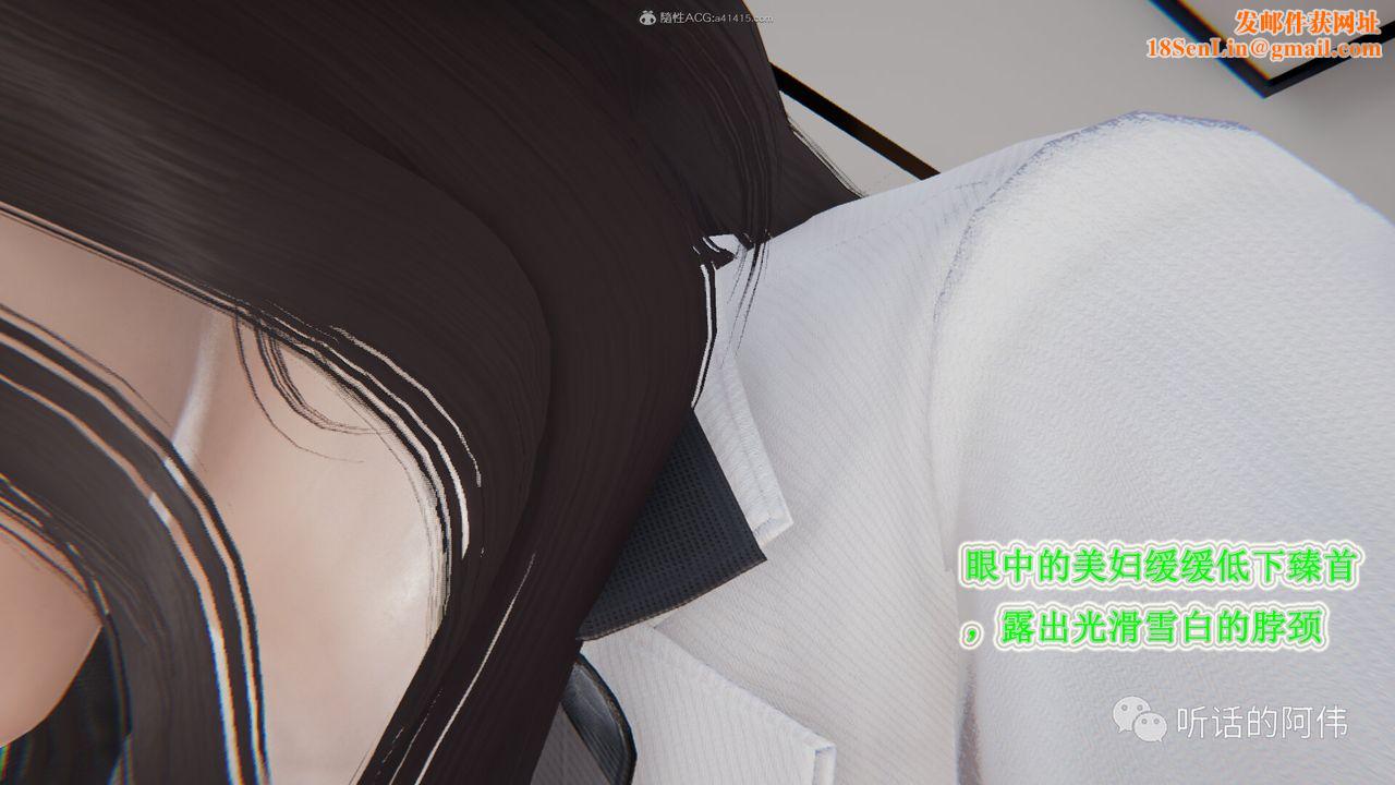 [3D]吸血鬼绿茶妈妈第1-2季第26话-第二季