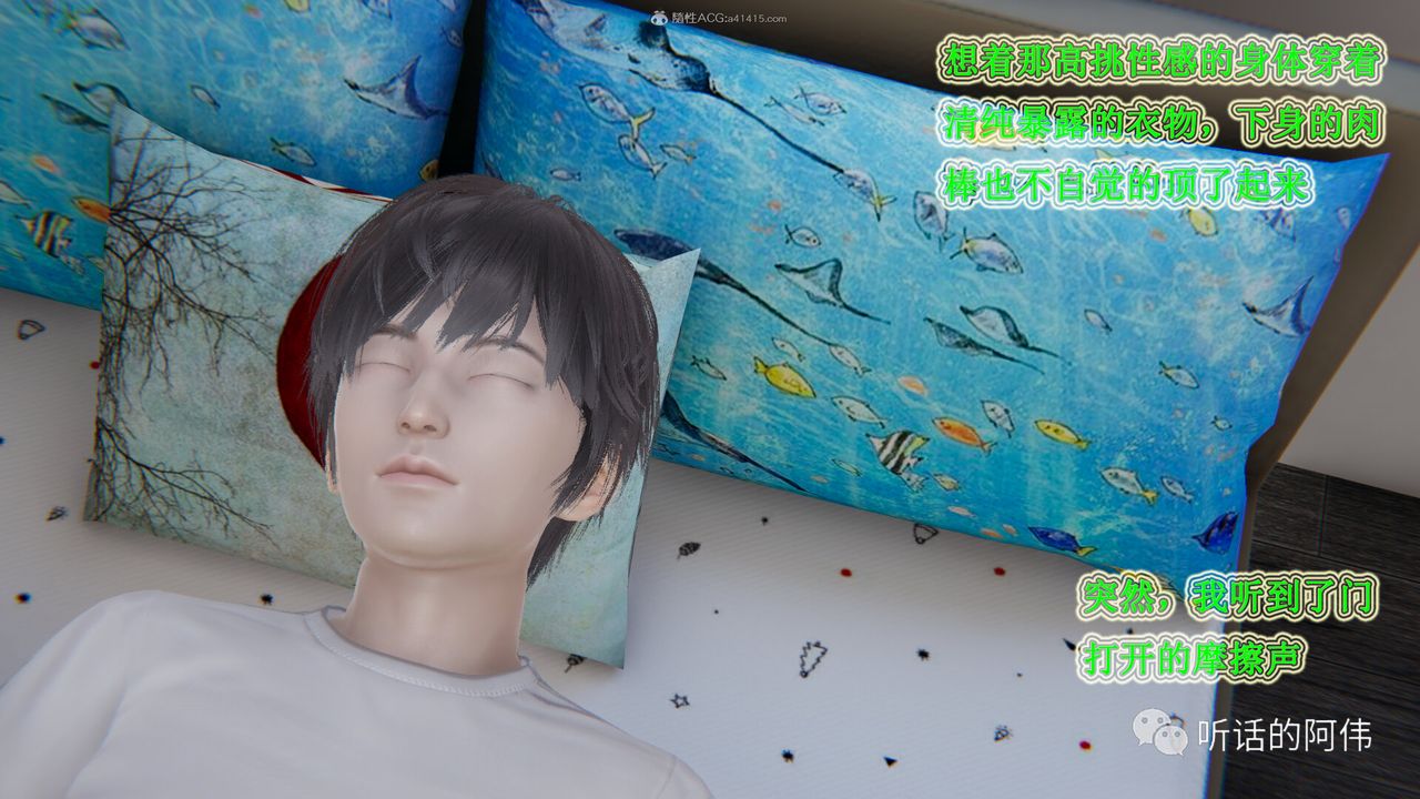 [3D]吸血鬼绿茶妈妈第1-2季第26话-第二季