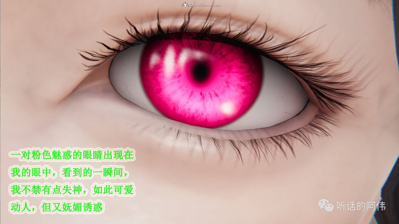 [3D]吸血鬼绿茶妈妈第1-2季第26话-第二季