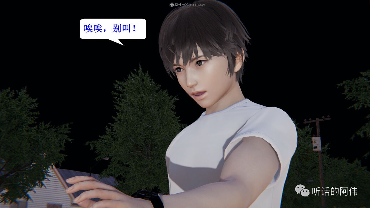 [3D]吸血鬼绿茶妈妈第1-2季第26话-第二季