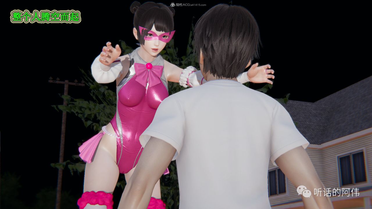 [3D]吸血鬼绿茶妈妈第1-2季第26话-第二季