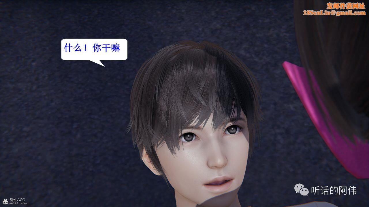 [3D]吸血鬼绿茶妈妈第1-2季第27话-第二季