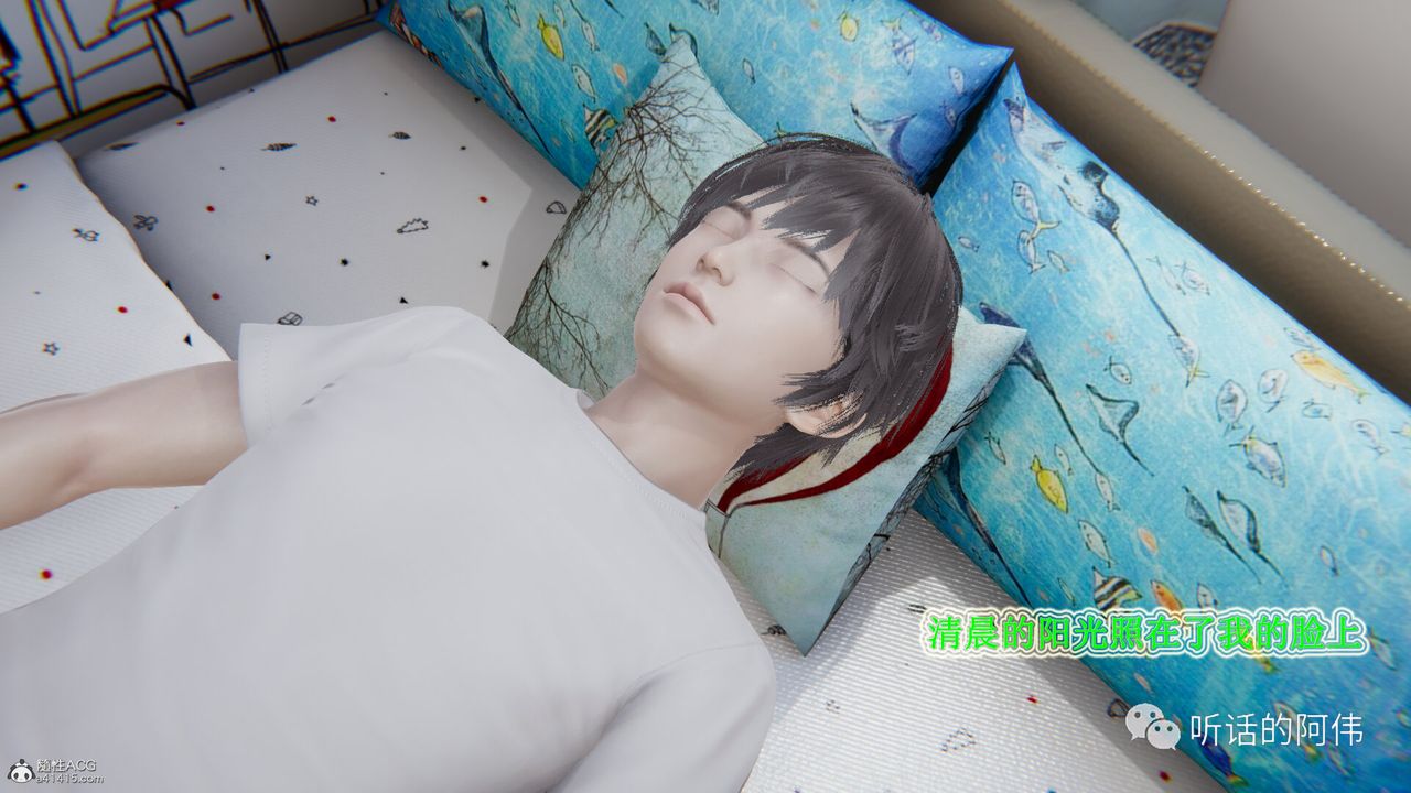 [3D]吸血鬼绿茶妈妈第1-2季第27话-第二季