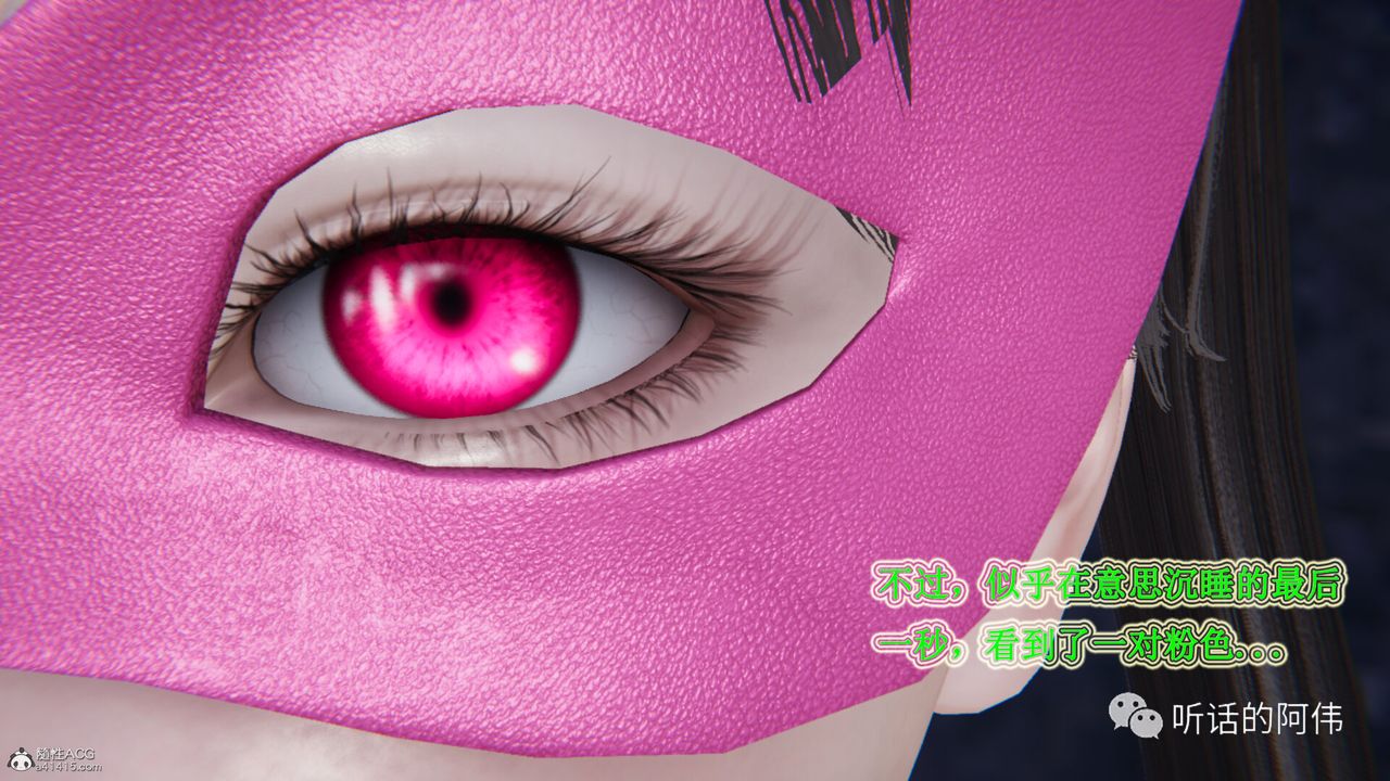 [3D]吸血鬼绿茶妈妈第1-2季第27话-第二季