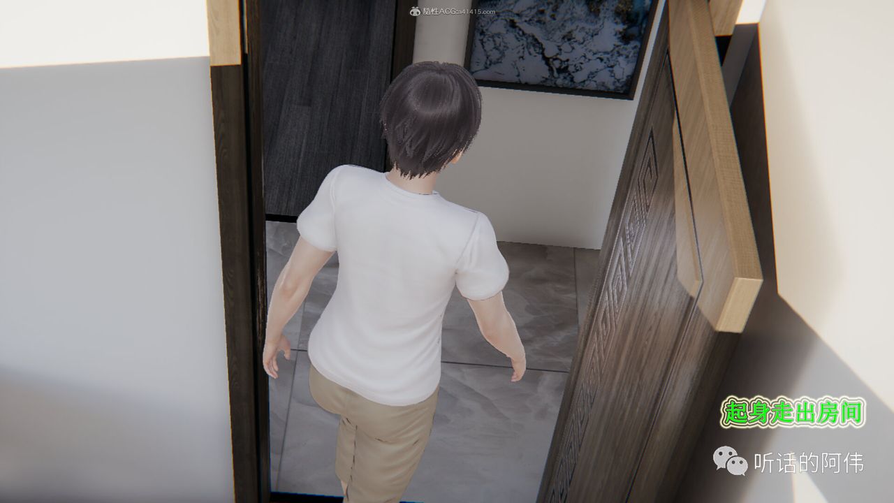 [3D]吸血鬼绿茶妈妈第1-2季第27话-第二季