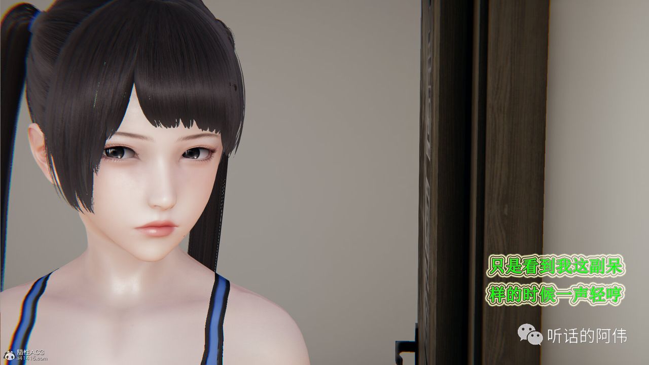 [3D]吸血鬼绿茶妈妈第1-2季第27话-第二季