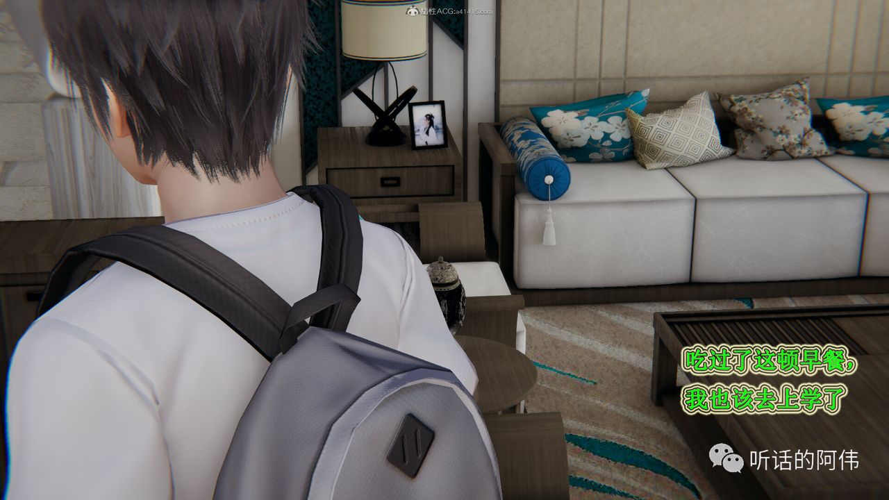 [3D]吸血鬼绿茶妈妈第1-2季第27话-第二季