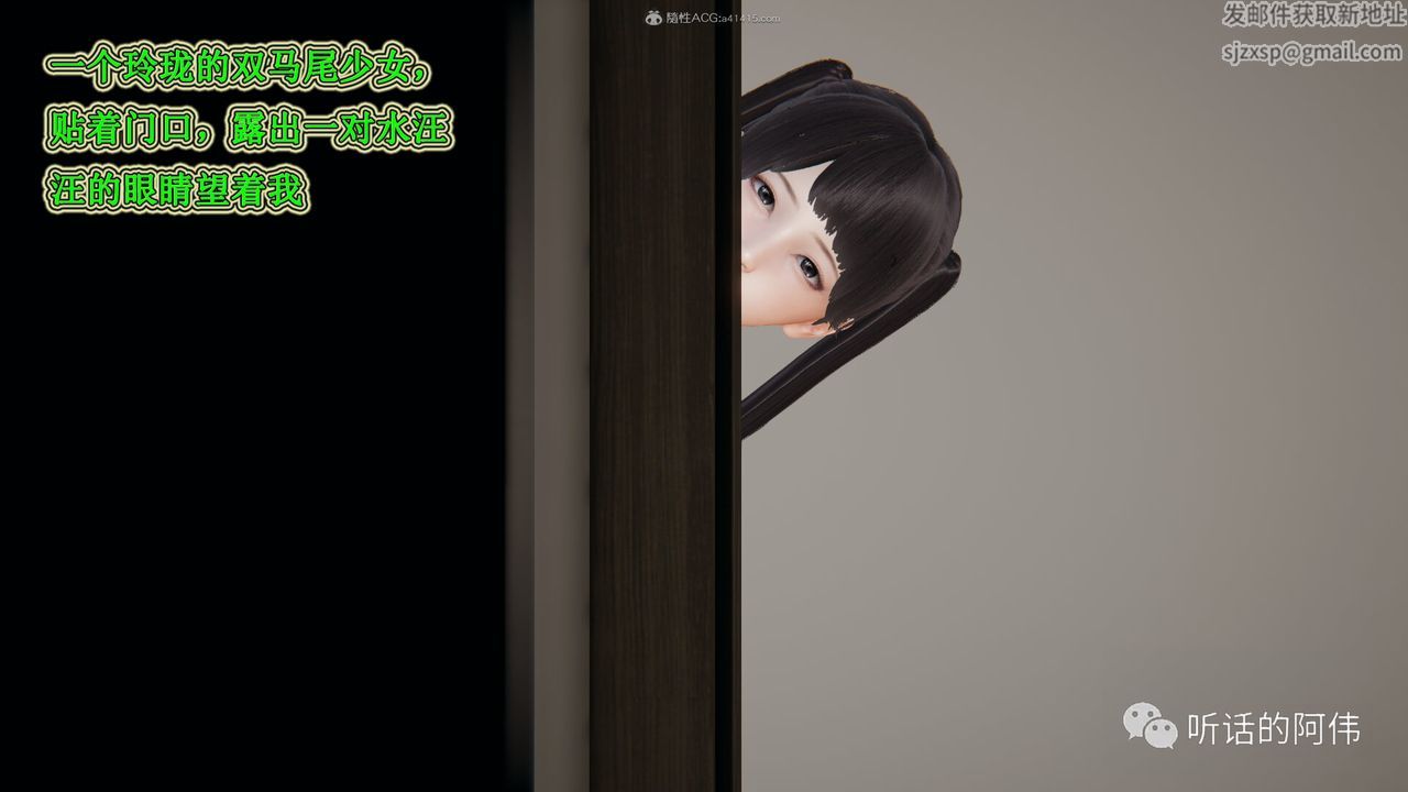 [3D]吸血鬼绿茶妈妈第1-2季第27话-第二季