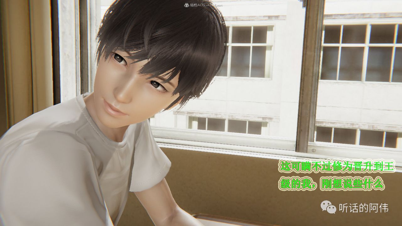 [3D]吸血鬼绿茶妈妈第1-2季第27话-第二季