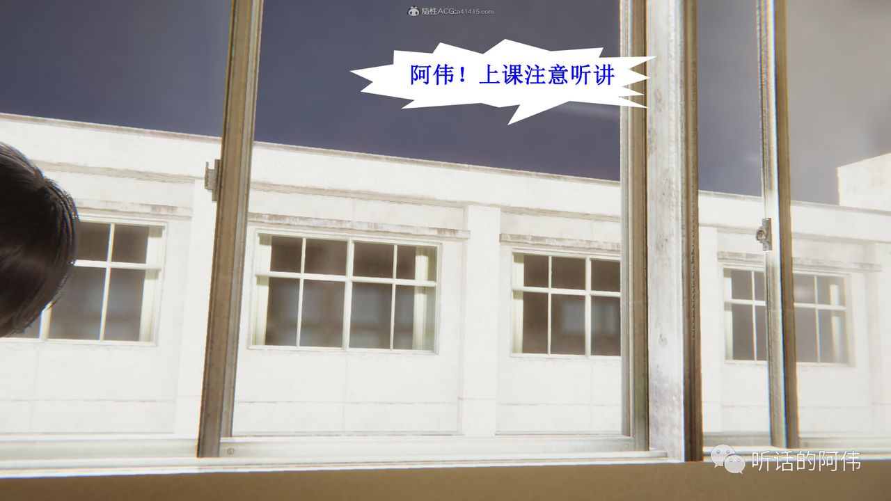 [3D]吸血鬼绿茶妈妈第1-2季第27话-第二季