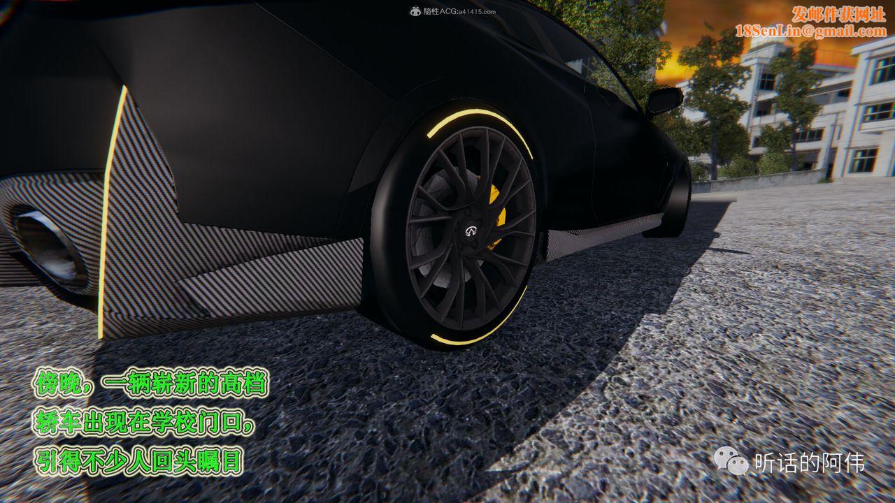 [3D]吸血鬼绿茶妈妈第1-2季第28话-第二季