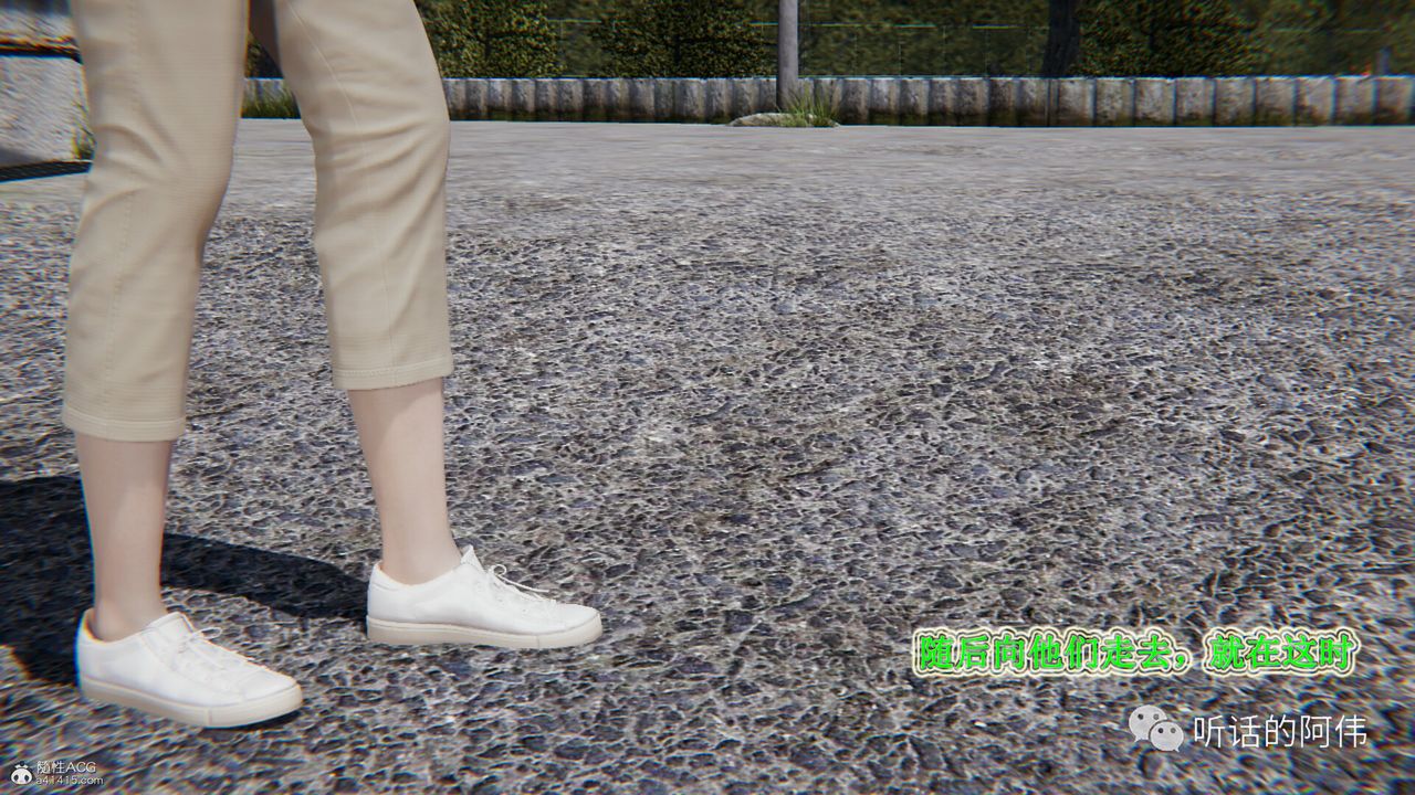 [3D]吸血鬼绿茶妈妈第1-2季第28话-第二季