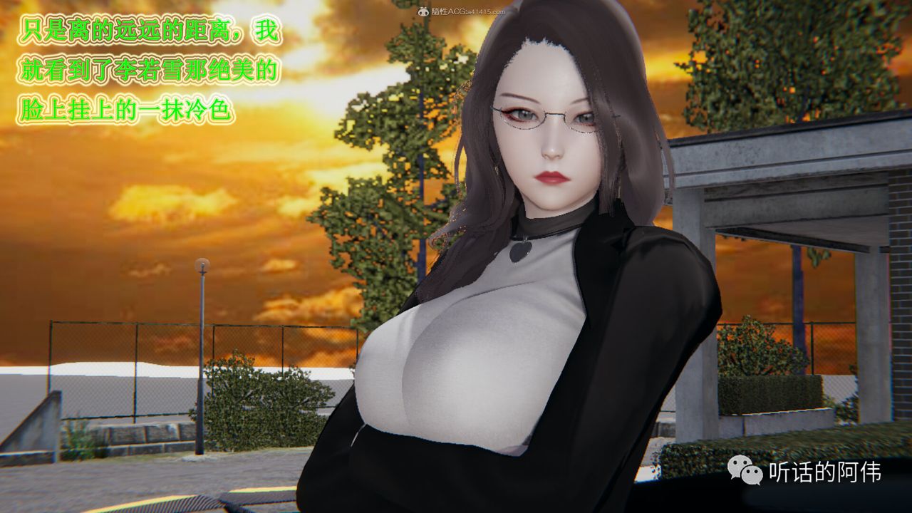 [3D]吸血鬼绿茶妈妈第1-2季第28话-第二季