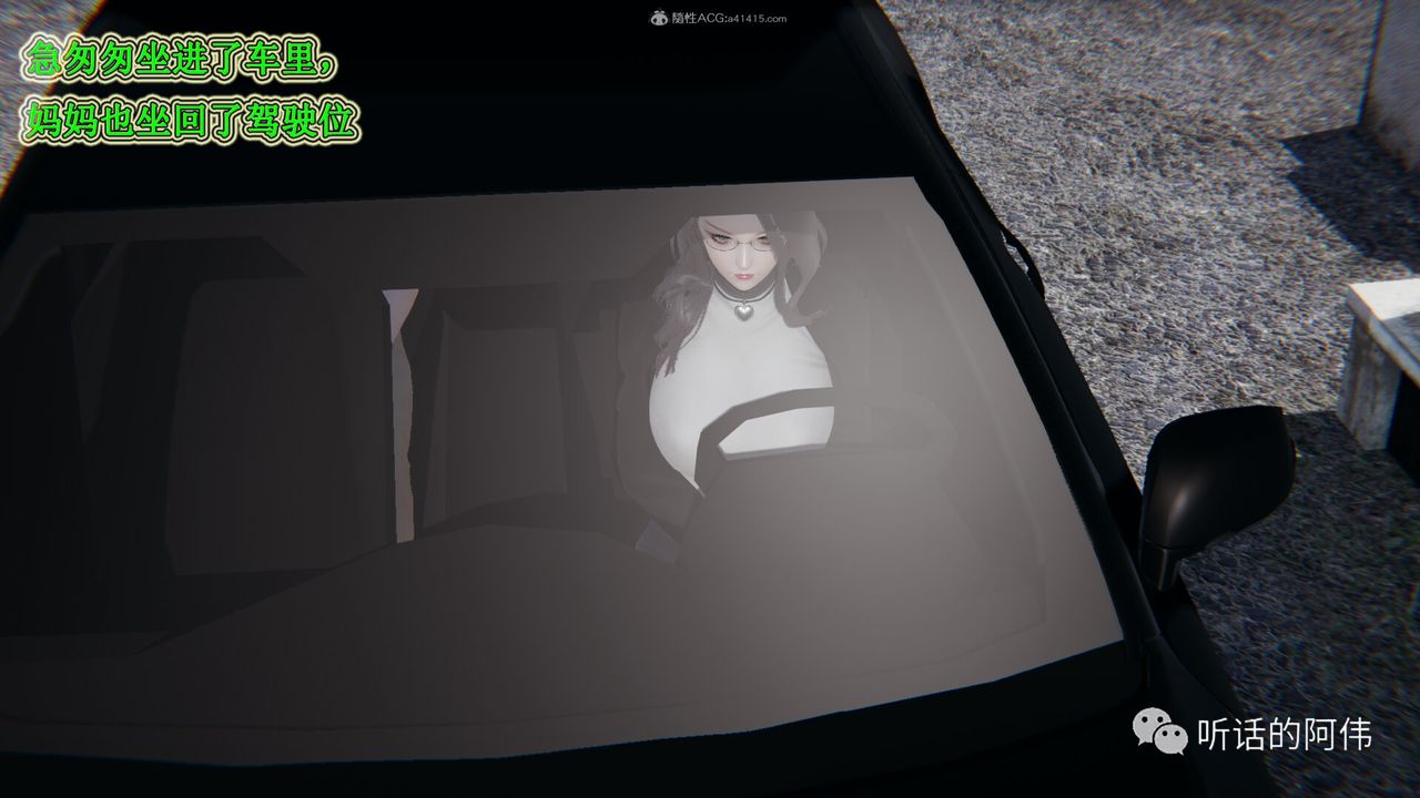 [3D]吸血鬼绿茶妈妈第1-2季第28话-第二季