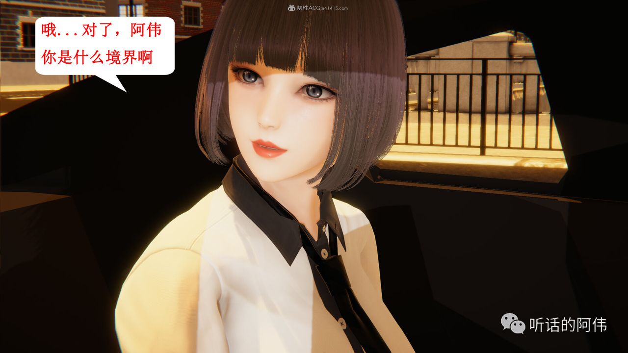 [3D]吸血鬼绿茶妈妈第1-2季第28话-第二季