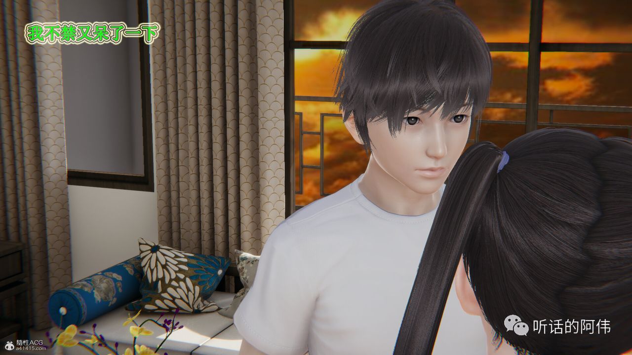 [3D]吸血鬼绿茶妈妈第1-2季第28话-第二季