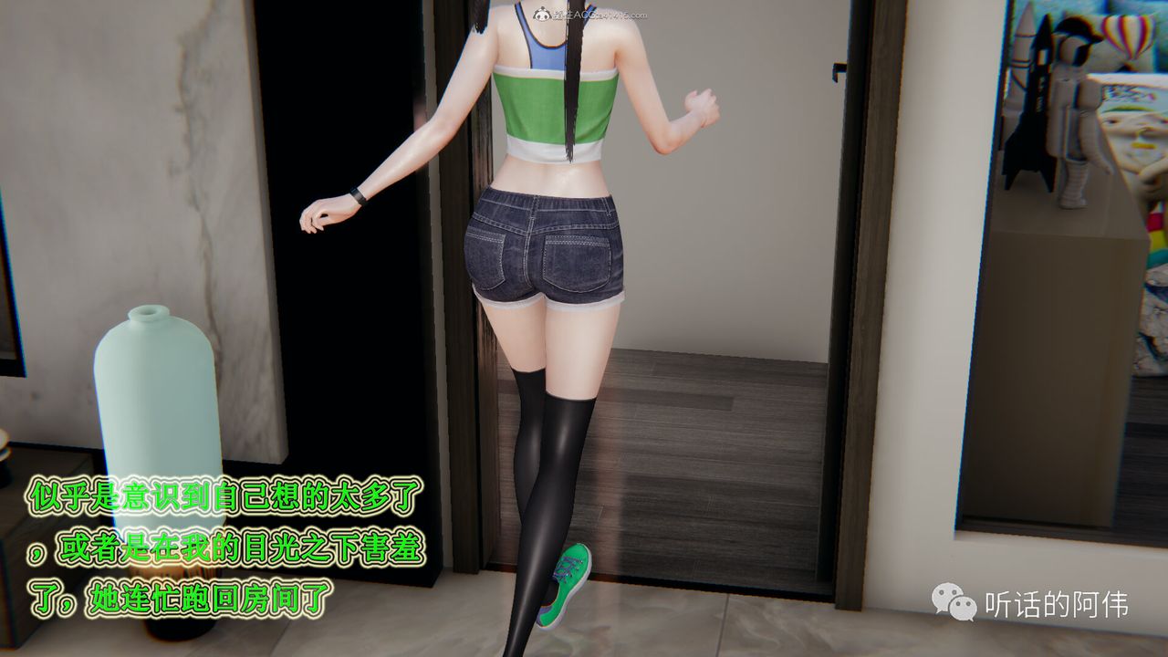 [3D]吸血鬼绿茶妈妈第1-2季第28话-第二季