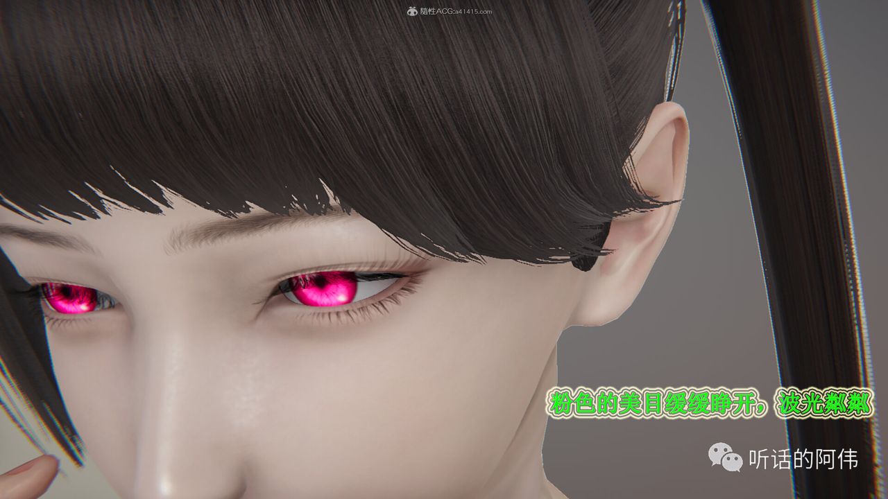 [3D]吸血鬼绿茶妈妈第1-2季第28话-第二季